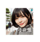 可愛いのに性格悪すぎな女の子達（個別スタンプ：7）
