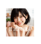 可愛いのに性格悪すぎな女の子達（個別スタンプ：13）