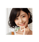 可愛いのに性格悪すぎな女の子達（個別スタンプ：14）