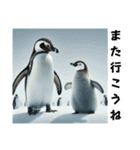 フンボルトペンギン01（個別スタンプ：2）