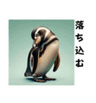 フンボルトペンギン01（個別スタンプ：4）