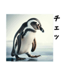 フンボルトペンギン01（個別スタンプ：5）