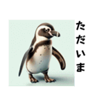 フンボルトペンギン01（個別スタンプ：7）