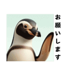 フンボルトペンギン01（個別スタンプ：13）