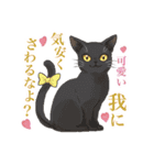 猫好きにやる猫好きのためのお猫様スタンプ（個別スタンプ：2）