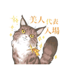猫好きにやる猫好きのためのお猫様スタンプ（個別スタンプ：6）