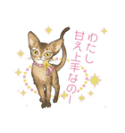 猫好きにやる猫好きのためのお猫様スタンプ（個別スタンプ：10）