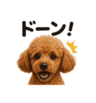 リアルなトイプードルの日常感情日記（個別スタンプ：6）