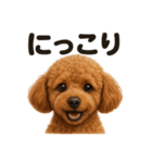 リアルなトイプードルの日常感情日記（個別スタンプ：7）
