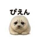 リアルすぎるワモンアザラシの感情日記（個別スタンプ：1）