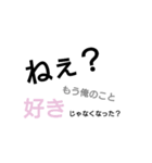 彼女、嫁が大好きなヤンデレ彼氏、旦那（個別スタンプ：1）