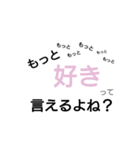 彼女、嫁が大好きなヤンデレ彼氏、旦那（個別スタンプ：2）