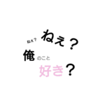 彼女、嫁が大好きなヤンデレ彼氏、旦那（個別スタンプ：6）