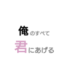 彼女、嫁が大好きなヤンデレ彼氏、旦那（個別スタンプ：7）
