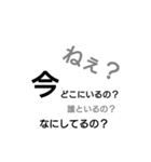 彼女、嫁が大好きなヤンデレ彼氏、旦那（個別スタンプ：13）