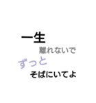 彼女、嫁が大好きなヤンデレ彼氏、旦那（個別スタンプ：15）
