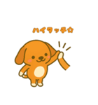 かわいいオレンジ犬の日常スタンプ（個別スタンプ：2）