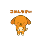 かわいいオレンジ犬の日常スタンプ（個別スタンプ：3）