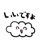 nenerinシンプル日常会話スタンプ963気遣い（個別スタンプ：34）