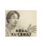 デッサンひろゆき3（個別スタンプ：1）