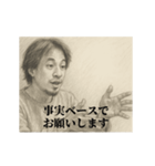 デッサンひろゆき3（個別スタンプ：4）
