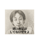 デッサンひろゆき3（個別スタンプ：14）