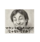 デッサンひろゆき3（個別スタンプ：16）