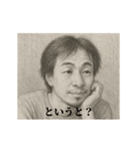 デッサンひろゆき3（個別スタンプ：17）