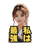 和装女子_BIG_最強編（リニューアル）（個別スタンプ：1）