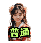 和装女子_BIG_最強編（リニューアル）（個別スタンプ：3）