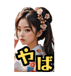 和装女子_BIG_最強編（リニューアル）（個別スタンプ：4）
