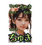 和装女子_BIG_最強編（リニューアル）（個別スタンプ：5）