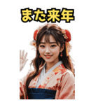 和装女子_BIG_最強編（リニューアル）（個別スタンプ：6）