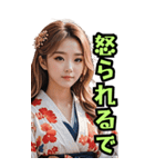 和装女子_BIG_最強編（リニューアル）（個別スタンプ：7）