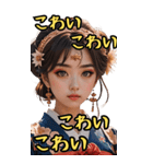 和装女子_BIG_最強編（リニューアル）（個別スタンプ：9）