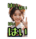 和装女子_BIG_最強編（リニューアル）（個別スタンプ：10）