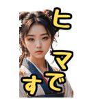 和装女子_BIG_最強編（リニューアル）（個別スタンプ：13）