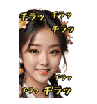 和装女子_BIG_最強編（リニューアル）（個別スタンプ：14）