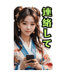 和装女子_BIG_最強編（リニューアル）（個別スタンプ：15）