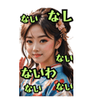 和装女子_BIG_最強編（リニューアル）（個別スタンプ：17）