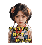 和装女子_BIG_最強編（リニューアル）（個別スタンプ：19）