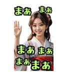 和装女子_BIG_最強編（リニューアル）（個別スタンプ：22）
