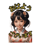 和装女子_BIG_最強編（リニューアル）（個別スタンプ：23）