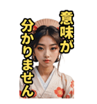 和装女子_BIG_最強編（リニューアル）（個別スタンプ：26）