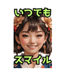 和装女子_BIG_最強編（リニューアル）（個別スタンプ：28）