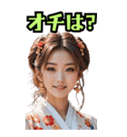和装女子_BIG_最強編（リニューアル）（個別スタンプ：31）