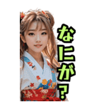 和装女子_BIG_最強編（リニューアル）（個別スタンプ：35）