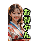 和装女子_BIG_最強編（リニューアル）（個別スタンプ：37）
