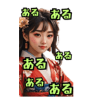 和装女子_BIG_最強編（リニューアル）（個別スタンプ：38）