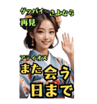 和装女子_BIG_最強編（リニューアル）（個別スタンプ：40）